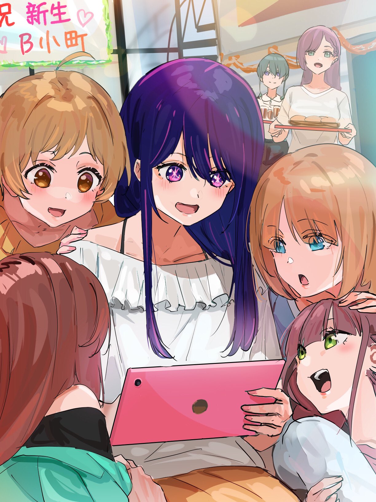 6+girls, ahoge, alternate_universe, aqua_eyes, aqua_hair, ari_(oshi_no_ko), blue_eyes, blunt_bangs, blush, braid, breasts, brown_eyes, brown_hair, closed_mouth, collarbone, commentary_request, frilled_shirt, frills, funi_mu9, green_eyes, hair_between_eyes, hand_on_another's_head, highres, holding, holding_tablet_pc, holding_tray, hoshino_ai_(oshi_no_ko), kyun_(oshi_no_ko), long_hair, long_sleeves, medium_breasts, meimei_(oshi_no_ko), multiple_girls, nino_(oshi_no_ko), off_shoulder, open_mouth, oshi_no_ko, purple_hair, shirt, short_hair, short_hair_with_long_locks, sidelocks, smile, star-shaped_pupils, star_(symbol), symbol-shaped_pupils, tablet_pc, takamine_(oshi_no_ko), teeth, translation_request, tray, upper_teeth_only, violet_eyes, watanabe_(oshi_no_ko), white_shirt