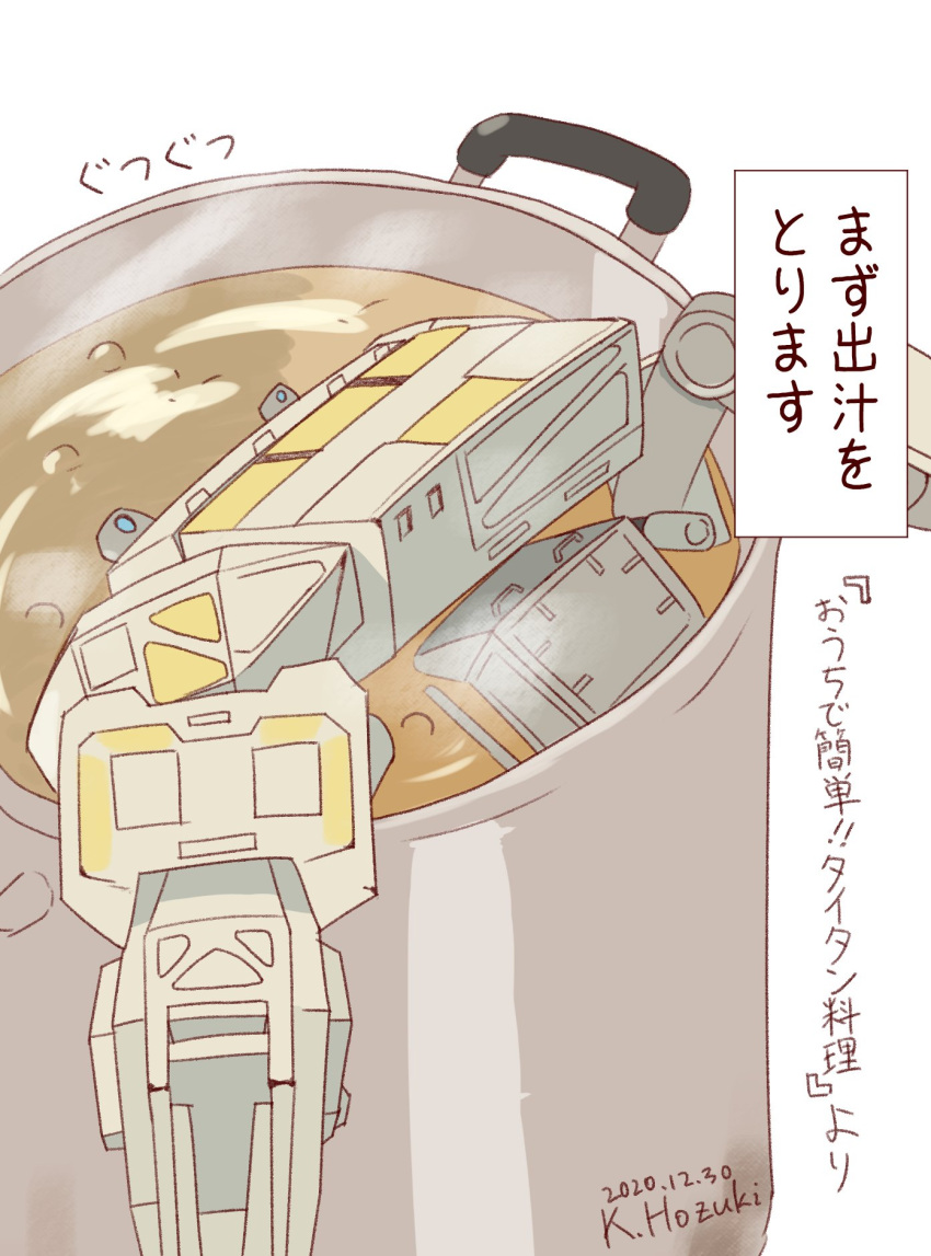bad_food, battle_of_titans, food, highres, hozukikasumi, in_food, mecha, mechanical_legs