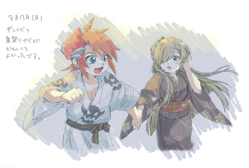 1boy, 1girl, blue_eyes, brown_hair, brown_kimono, collarbone, commentary_request, couple