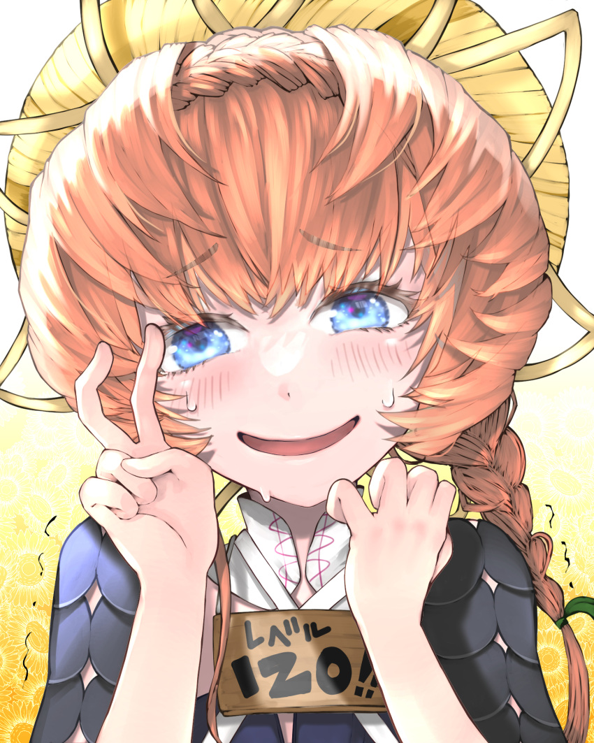 1girl, black_sleeves, blue_eyes, blush, braid, close-up, crown_braid, fate/grand_order