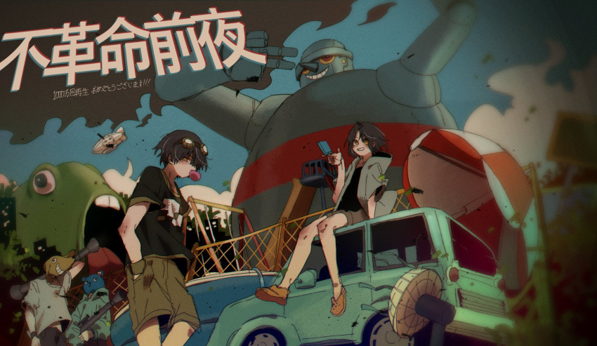 1girl, 3boys, aircraft, bear_mask, black_hair, black_shirt, blue_sky, brown_footwear, brown_hair, brown_shorts, bubble_blowing, car, chain-link_fence, chewing_gum, clouds, commentary_request, crocs, day, dirigible, dog_mask, electric_fan, feet_out_of_frame, fence, food, fukakumei_zen'ya, full_body, goggles, goggles_on_head, grey_hoodie, grin, hand_in_pocket, highres, holding, holding_food, holding_popsicle, hood, hoodie, iprgyi, looking_at_viewer, mask, masked, mecha, motor_vehicle, multiple_boys, outdoors, popsicle, robot, rocket_launcher, shirt, short_hair, short_sleeves, shorts, sitting, sky, smile, standing, television, translation_request, weapon