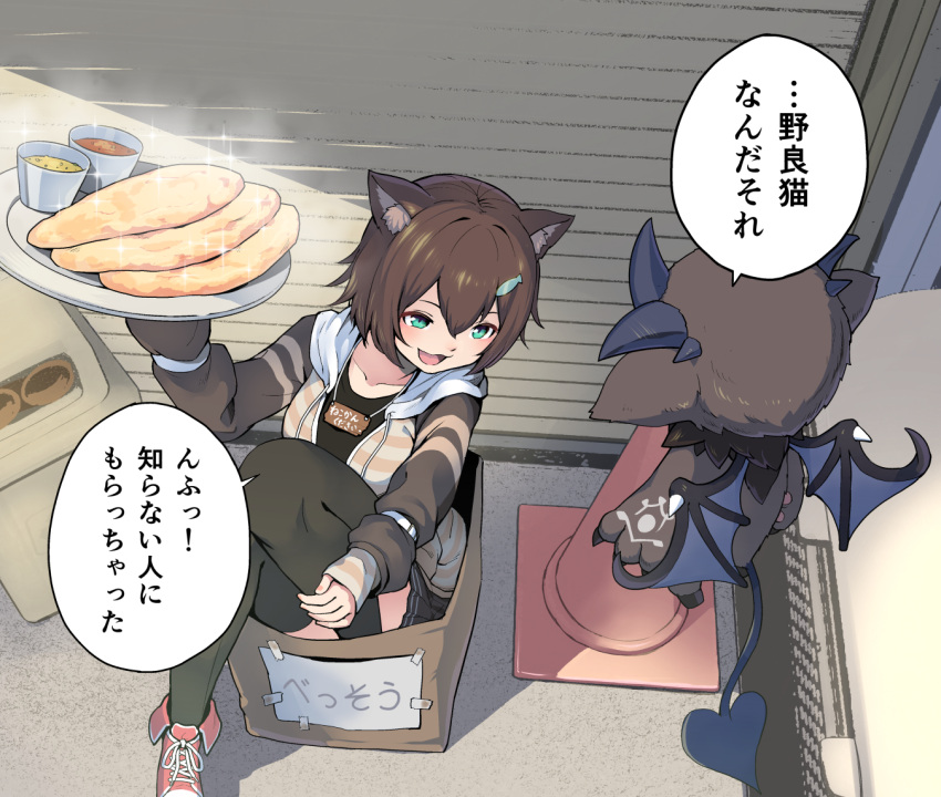 1girl, animal_ears, black_shirt, black_skirt, black_thighhighs, box, breasts, brown_hair
