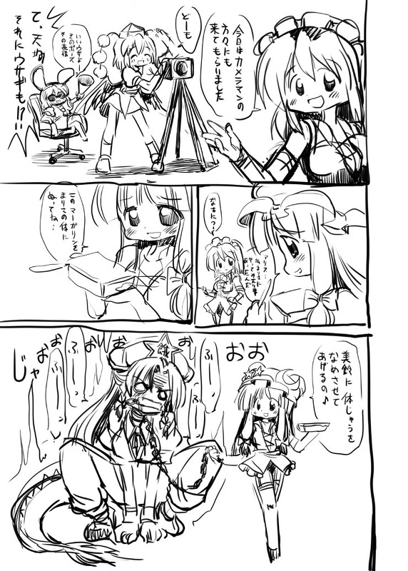 angry, bitgag, camera, chain, clenched_teeth, comic, ex-meiling, gag