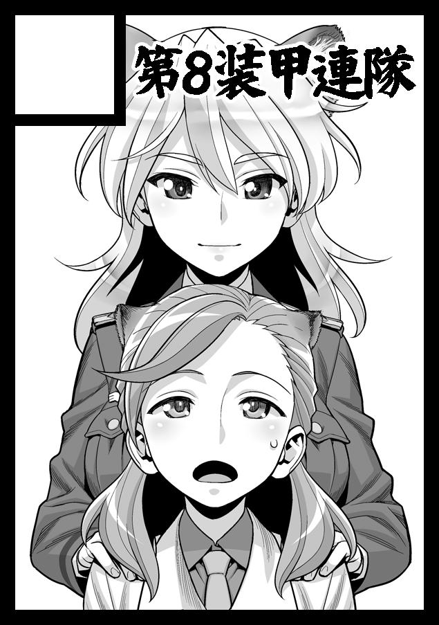 2girls, animal_ear_request, animal_ears, artist_request, black_border, border, breast_pocket, breasts
