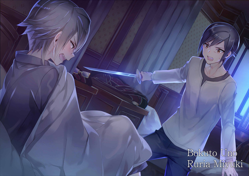 1boy, 1girl, artist_request, bed, black_hair, brown_eyes, curtains, embarrassed
