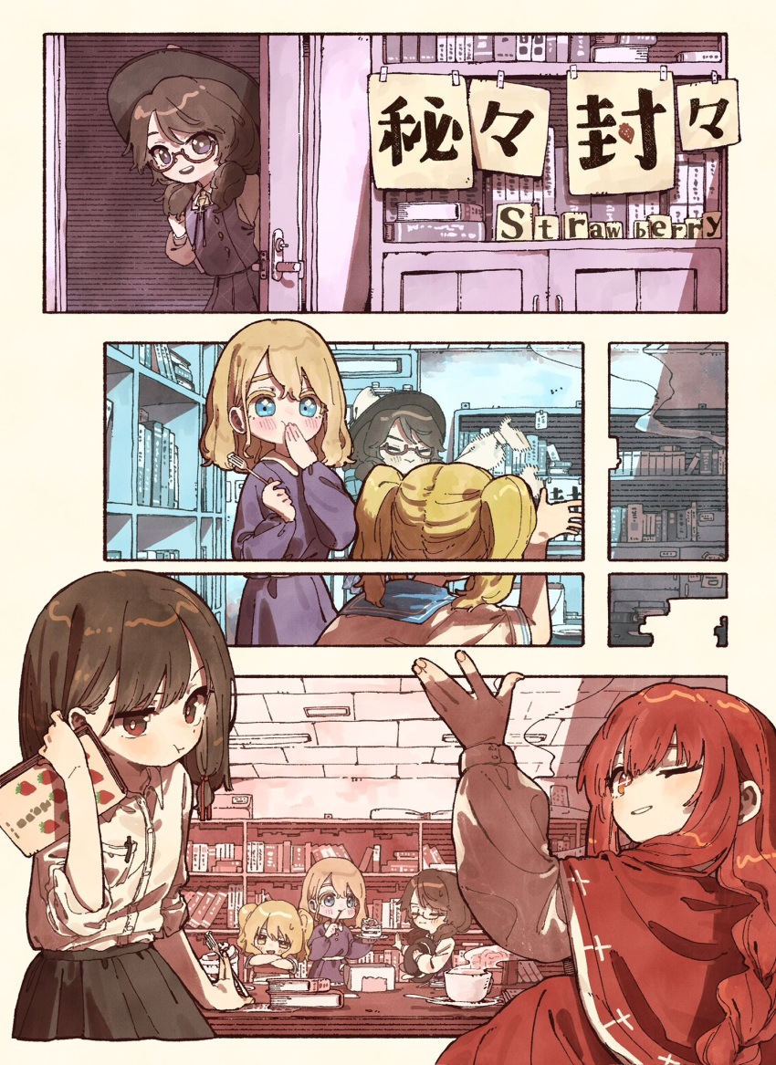 5girls, black_headwear, black_skirt, blonde_hair, blue_eyes, blush, book, bookshelf