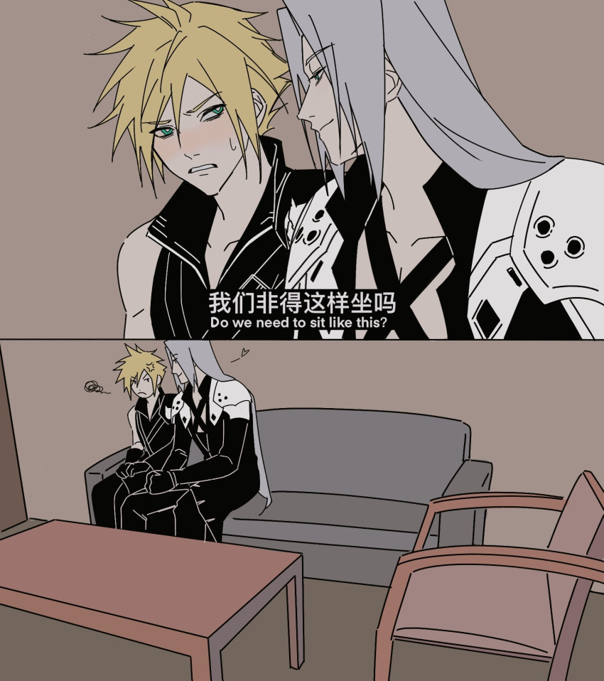 2boys, anger_vein, annoyed, armor, black_coat, black_gloves, black_pants, blonde_hair, blush, chair, chinese_text, cloud_strife, coat, couch, english_text, final_fantasy, final_fantasy_vii, gloves, green_eyes, grey_hair, hao_xiang_yishui_bu_xing, high_collar, highres, implied_yaoi, indoors, long_coat, long_hair, male_focus, multiple_boys, on_couch, open_clothes, open_coat, pants, parks_and_recreation, parody, pauldrons, sephiroth, short_hair, shoulder_armor, sitting, sleeveless, smirk, sweatdrop