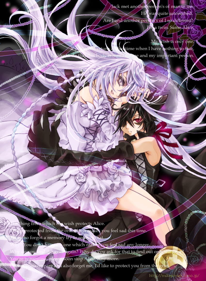1girl, animal_ears, bad_id, bell, brown_hair, cat, cheshire_cat_(pandora_hearts), couple