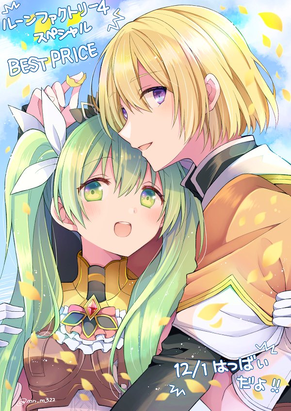 1boy, 1girl, :d, armor, arthur_(rune_factory), ascot, blonde_hair, blue_sky