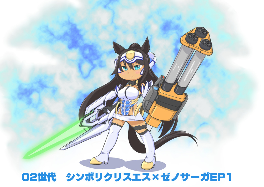 1girl, absurdres, animal_ears, aonoji, aqua_eyes, armor, asymmetrical_footwear, boots