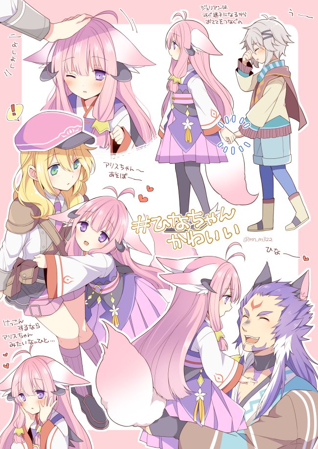 !, 2boys, 2girls, ahoge, alice_(rune_factory), animal_ear_fluff, animal_ears, blonde_hair