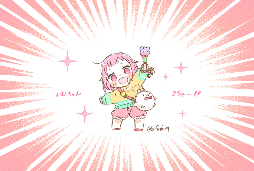 :d, animal_bag, atashi-tachi_no_happy_end_(project_sekai), child, glowstick, highres, ootori_emu, pink_background