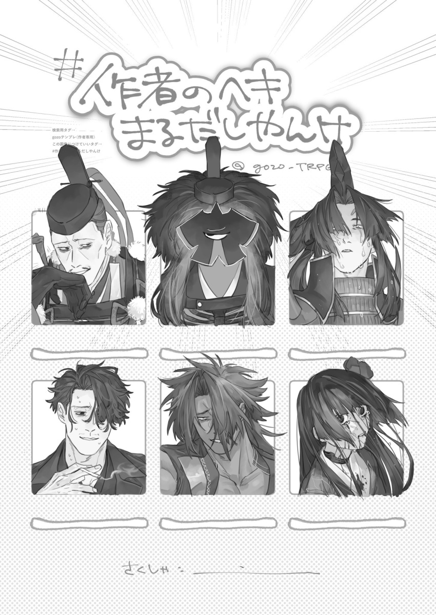 1other, 2girls, 3boys, akimitsu-dono, bags_under_eyes, bhima_(fate), black_skin, blood