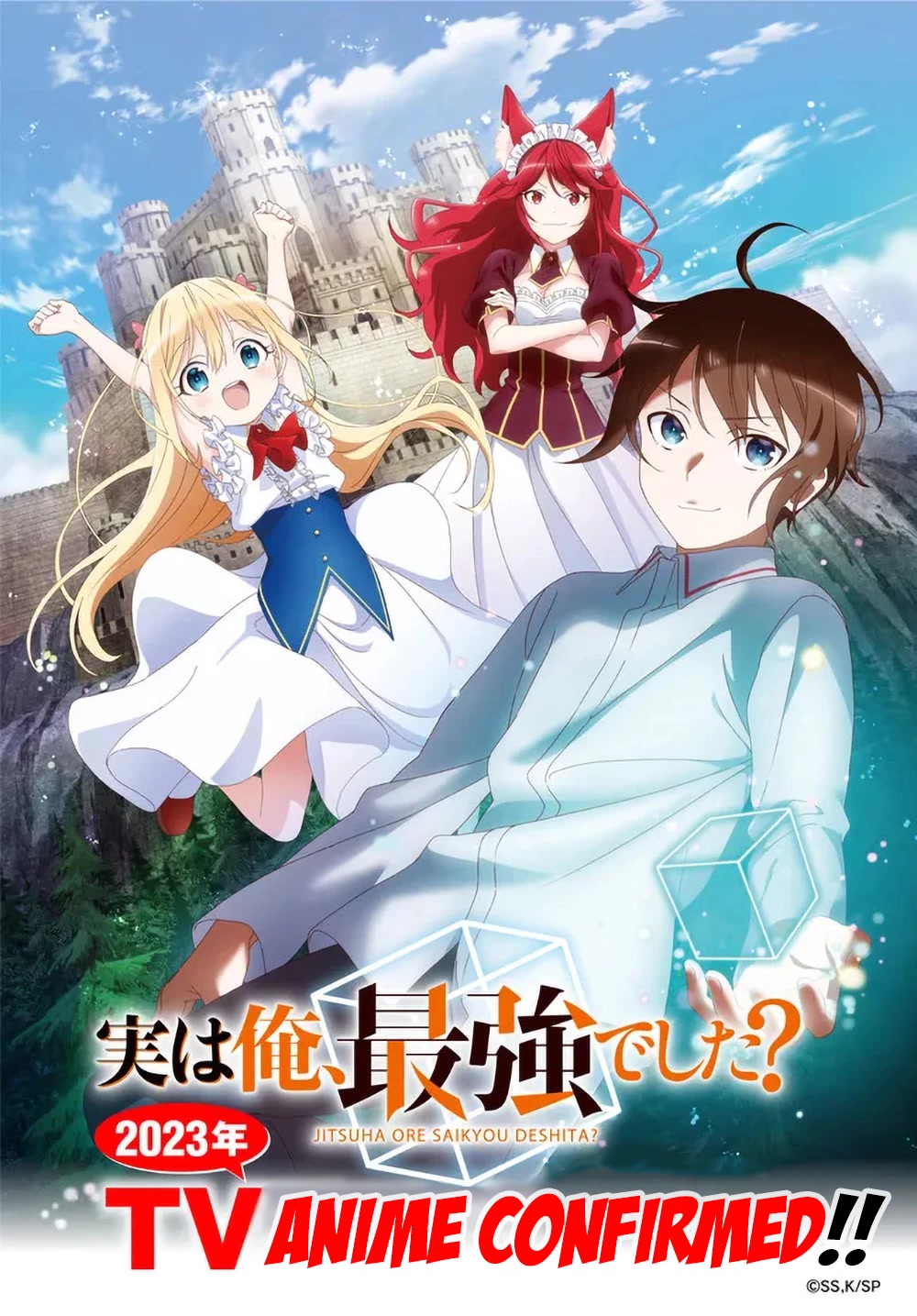 1boy, brother_and_sister, charlotte_zenfis, child, flay_(jitsu_wa_ore_saikyou_deshita?), hart_zenfis, jitsu_wa_ore_saikyou_deshita?, multiple_girls