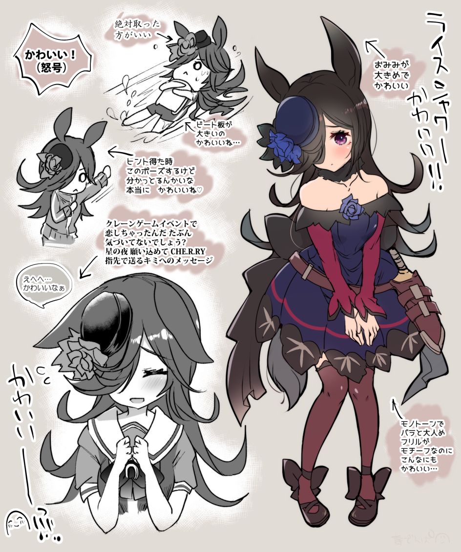 1girl, animal_ears, black_hair, blue_flower, blue_rose, dagger, doku_denpa_(blue_killer), dress