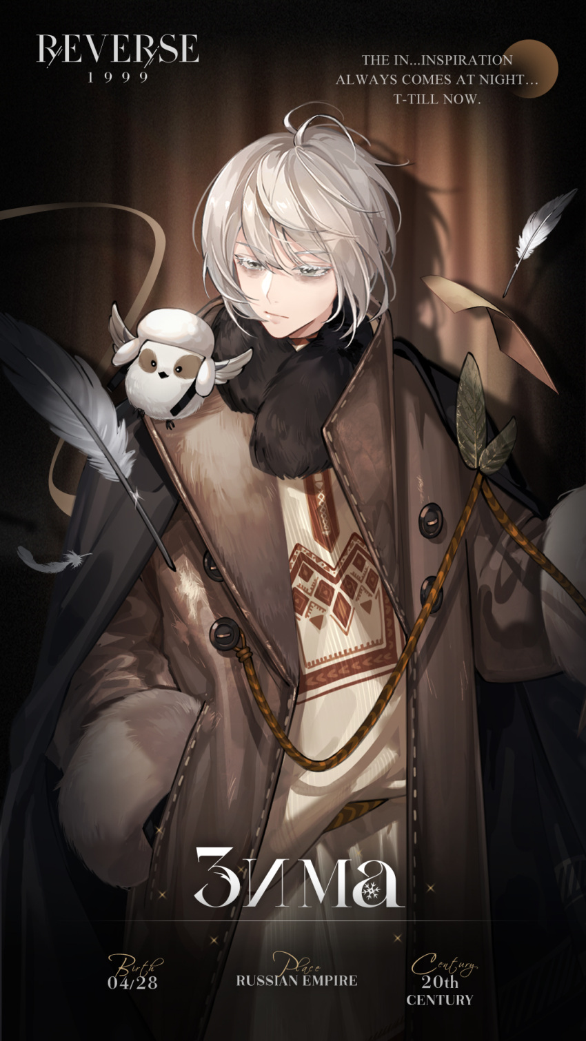 1boy, animal_on_shoulder, bags_under_eyes, bird, bird_on_shoulder, black_scarf, brown_background, brown_coat