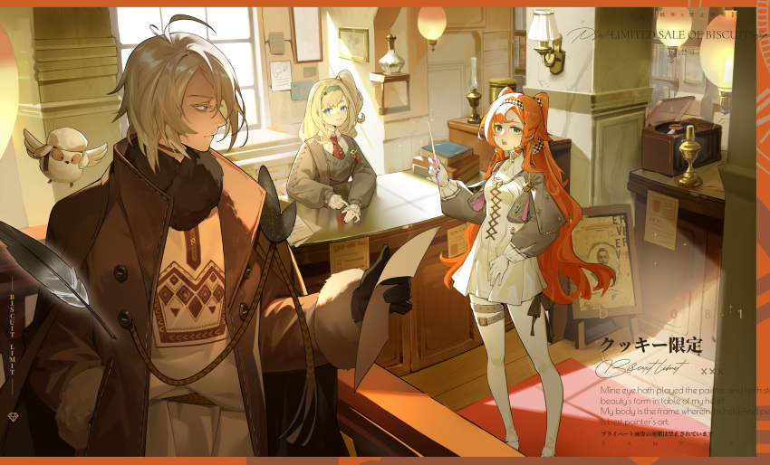 1boy, 2girls, :o, absurdres, ahoge, backlighting, bags_under_eyes, beishang_yutou