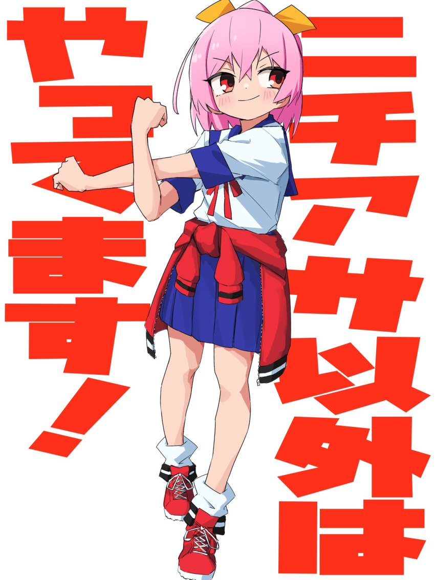 1girl, blue_sailor_collar, blue_skirt, blush, character_request, closed_mouth, clothes_around_waist, cross-body_stretch