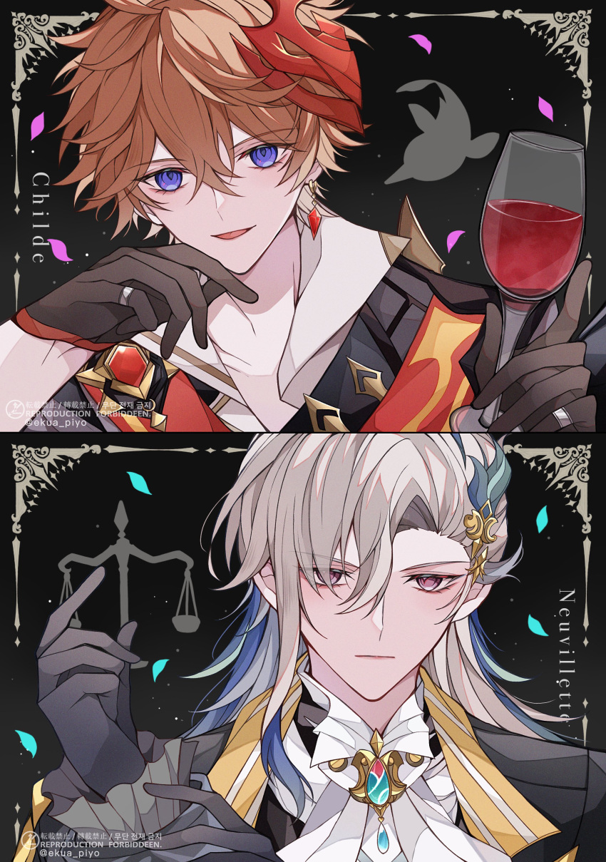 2boys, absurdres, alcohol, aqua_gemstone, artist_name, black_background, black_gloves, black_shirt