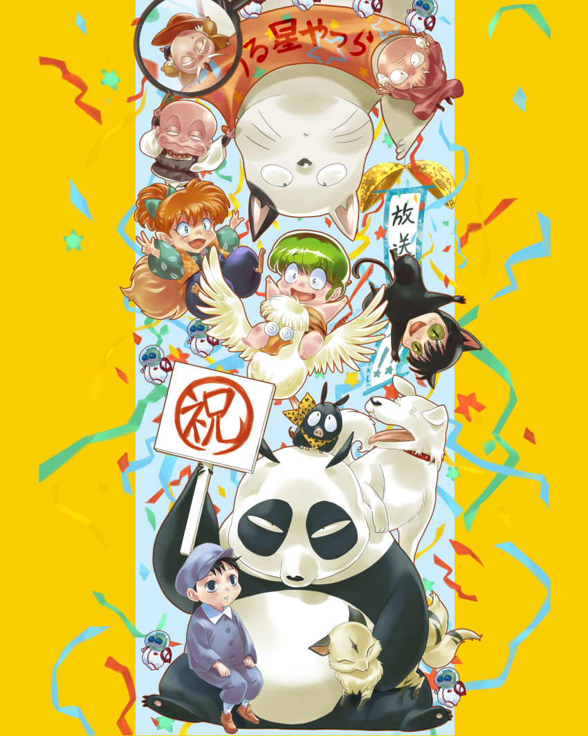 6+boys, absurdres, animal, animal_collar, animal_ears, animal_on_head, animal_on_shoulder, animal_print, bald, bandana, banner, bird, black_hair, blue_bow, blue_hakama, blue_headwear, bow, cat, cat_ears, cat_tail, cherry_(urusei_yatsura), coke-bottle_glasses, collar, colored_sclera, commentary_request, confetti, confetti_ball, creator_connection, dappya_monster, dog, double_v, duck, fangs, fish_head, flea_(animal), glasses, green_sclera, hair_bow, hakama, hanging_scroll, happosai, helmet, highres, holding, holding_animal, holding_cloth, holding_sign, horns, inuyasha, japanese_clothes, katt_sun, kirara_(inuyasha), kotatsu-neko, kyoukai_no_rinne, maison_ikkoku, mao_(takahashi_rumiko), mousse_(duck)_(ranma_1/2), multiple_boys, multiple_tails, myouga_(inuyasha), old, old_man, on_head, oni, oni_horns, otoya_(mao), p-chan, panda, pig, piglet, pointy_ears, ponytail, ranma_1/2, red_collar, riding, riding_animal, rokumon, saotome_genma_(panda), scroll, shippou_(inuyasha), sign, single_horn, sitting, sitting_on_lap, sitting_on_person, souichirou_(dog), space_helmet, spacesuit, star_(symbol), tail, ten_(urusei_yatsura), tiger_print, translation_request, upside-down, urusei_yatsura, v, yellow_bandana