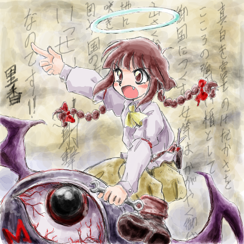 bat_wings, bloodshot_eyes, boots, bow, braid, brown_eyes, brown_hair, evil_eye_sigma