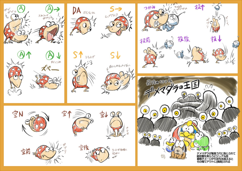 3boys, =3, ^^^, alien, alph_(pikmin), animal_hands, arrow_(symbol), attack