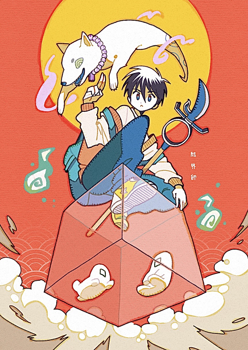 1boy, :<, backpack, bag, bead_necklace, beads, black_hair, blue_eyes