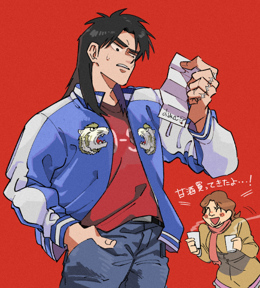 1boy, 1girl, ^_^, belt, black_belt, blue_jacket, blue_pants, blush