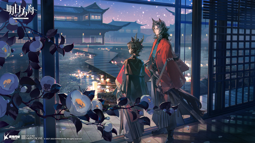 1boy, 1girl, animal_ears, arknights, black_gloves, black_hair, chinese_clothes, coat, courtyard, flower, gloves, highres, horns, liang_xun_(arknights), long_hair, long_sleeves, ning_ciqiu_(arknights), official_art, red_coat, sword, tail, weapon