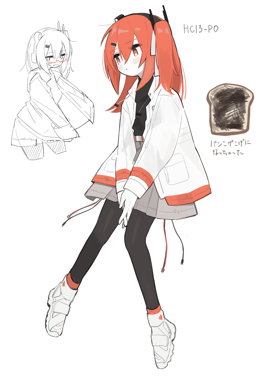 1girl, a.i._voice, absurdres, adachi_rei, alternate_hair_length, alternate_hairstyle, arms_between_legs, belt