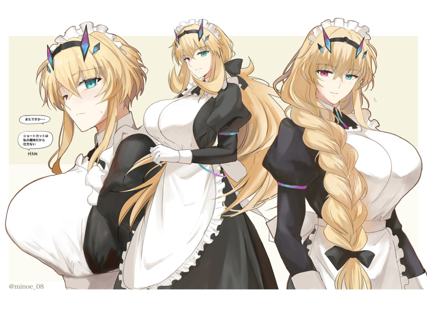 1girl, alternate_hairstyle, apron, barghest_(fate), barghest_(swimsuit_archer)_(fate), blonde_hair, braid, breasts