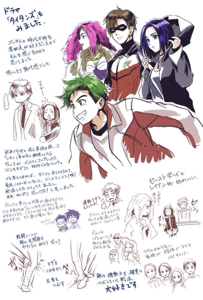 5girls, 6+boys, animification, beast_boy_(dc), brown_hair, child, curly_hair, damian_wayne, dc_comics, dick_grayson, domino_mask, doom_patrol_(dc), elasti-girl_(dc), green_hair, hood, j.2, jacket, jewelry, jonathan_kent, long_hair, mask, multiple_boys, multiple_girls, necklace, necktie, negative_man_(dc), open_clothes, open_jacket, pink_hair, purple_hair, raven_(dc), robin_(dc), robotman_(dc), smile, starfire, super_sons, superboy, superhero, teen_titans, teeth, titans_(tv_show)