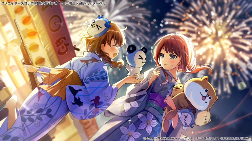 1boy, 2girls, :d, aerial_fireworks, animal_print, assault_lily, backlighting, blue_eyes