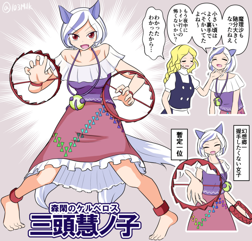 2girls, animal_ears, barefoot, blonde_hair, braid, commentary_request, dog_ears, dog_girl
