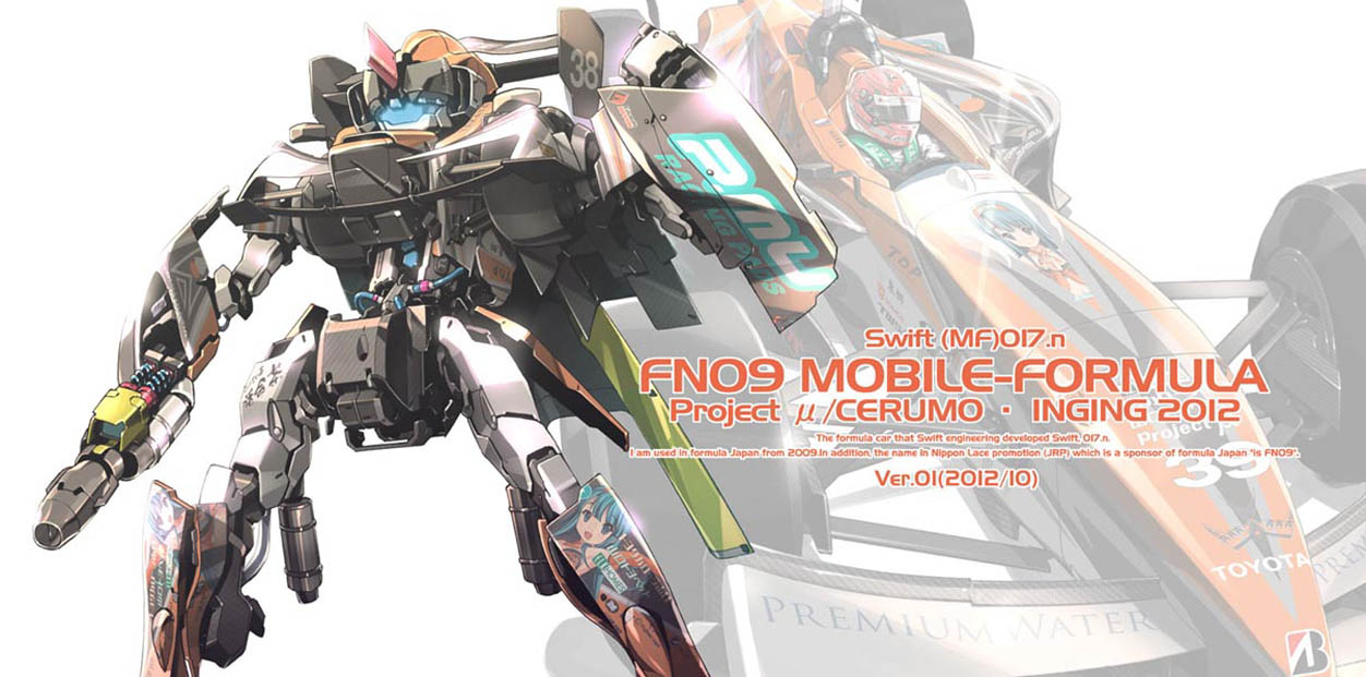 1boy, 2012, arm_cannon, assault_visor, cable, car, clenched_hand, english_text, glint, helmet, horns, inging_motorsport, io_takuya, itasha, kunimoto_yuuji, mecha, motor_vehicle, official_art, project_mu, race_vehicle, racecar, racing_suit, real_life, robot, science_fiction, single_horn, super_formula_championship, weapon, white_background, yamaguchi_miu
