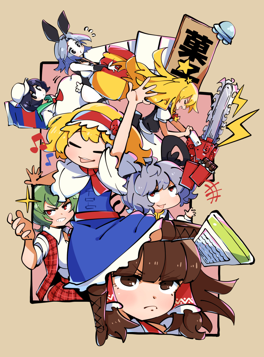 +++, 6+girls, absurdres, akira_(cookie), alice_margatroid, animal_ears, apron, arm_up