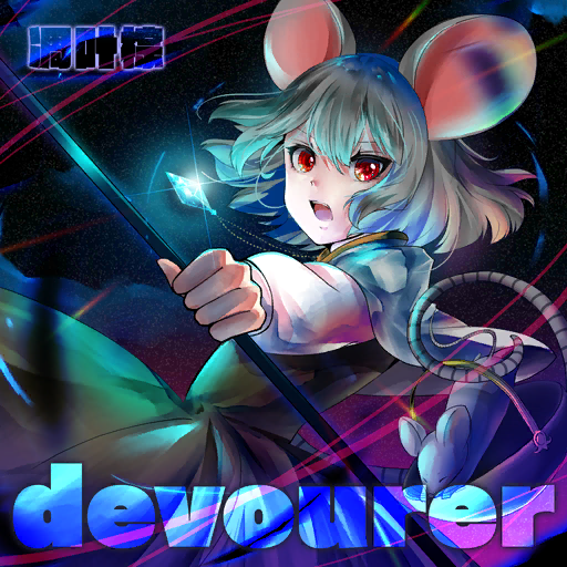 1girl, album_cover, animal_ears, basket, black_background, blunt_ends, capelet, chin