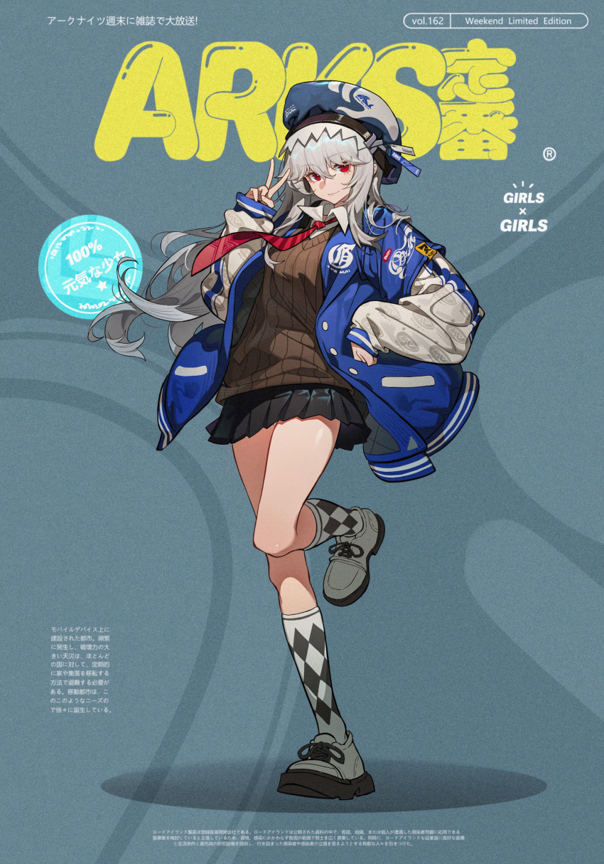 1girl, absurdres, arknights, blue_coat, coat, grey_hair, hachisan, hat