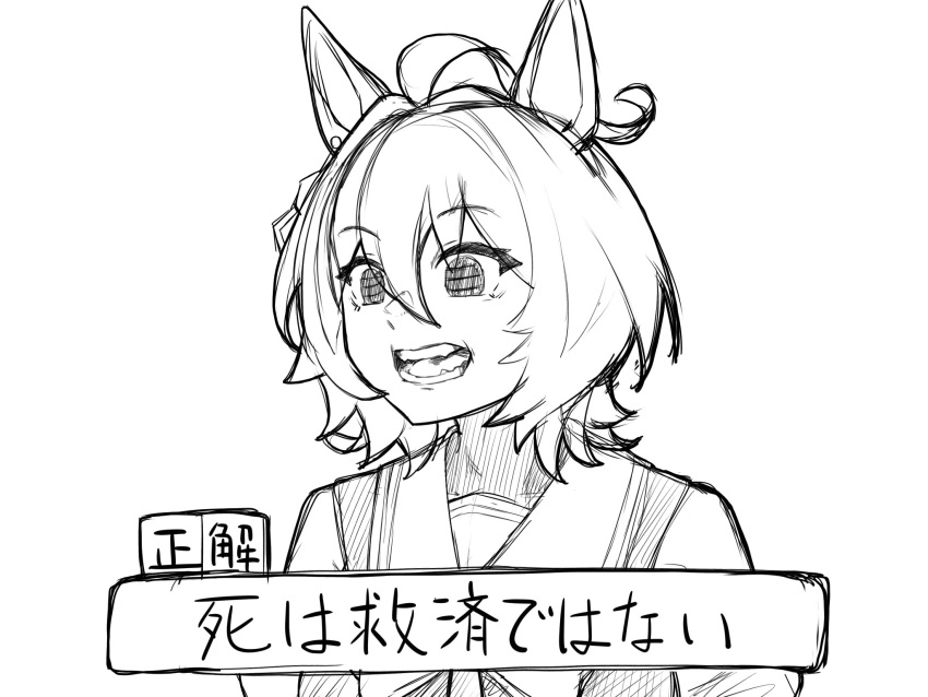 1girl, agnes_tachyon_(umamusume), ahoge, animal_ears, commentary, earrings, greyscale, highres, horse_ears, horse_girl, i_am_shakenoko, imitating, jewelry, messy_hair, monochrome, open_mouth, sailor_collar, scene_reference, school_uniform, short_hair, simple_background, single_earring, sketch, solo, summer_uniform, tracen_school_uniform, translated, uesaka_sumire, uesaka_sumire_no_yabai_marumaru, umamusume, upper_body, voice_actor_connection, white_background