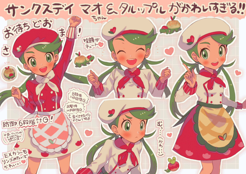 1girl, :d, abe_(kumayu), alternate_color, appletun, applin, apron, arm_up