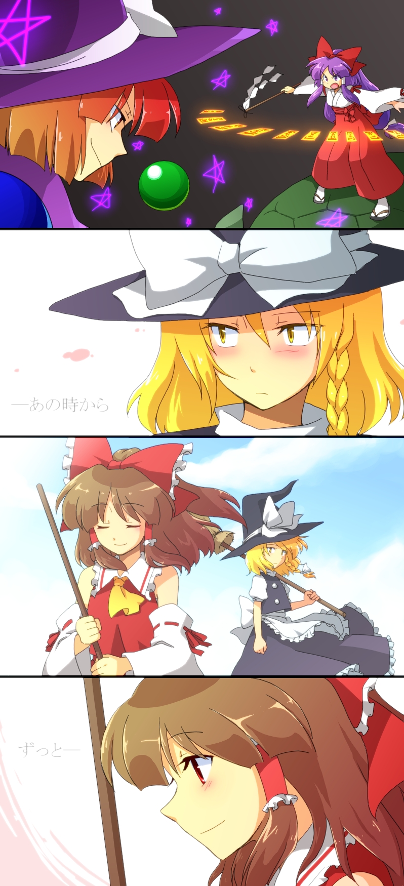 battle, blonde_hair, blush, braid, broom, brown_hair, closed_eyes, detached_sleeves