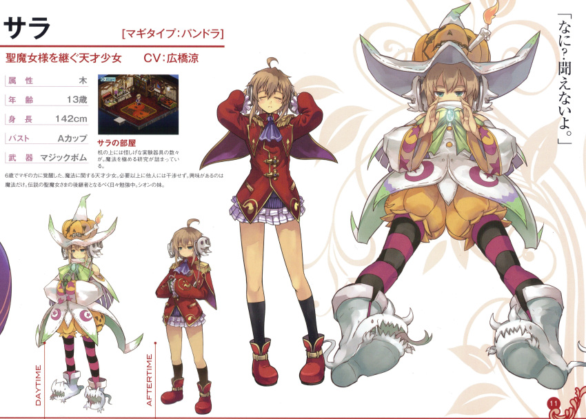 candle, closed_eyes, epaulettes, highres, legs, luminous_arc, luminous_arc_3, pantyhose, pink_legwear, pumpkin, sara, sara_(luminous_arc), shibano_kaito, skirt, striped, striped_legwear, uniform, witch