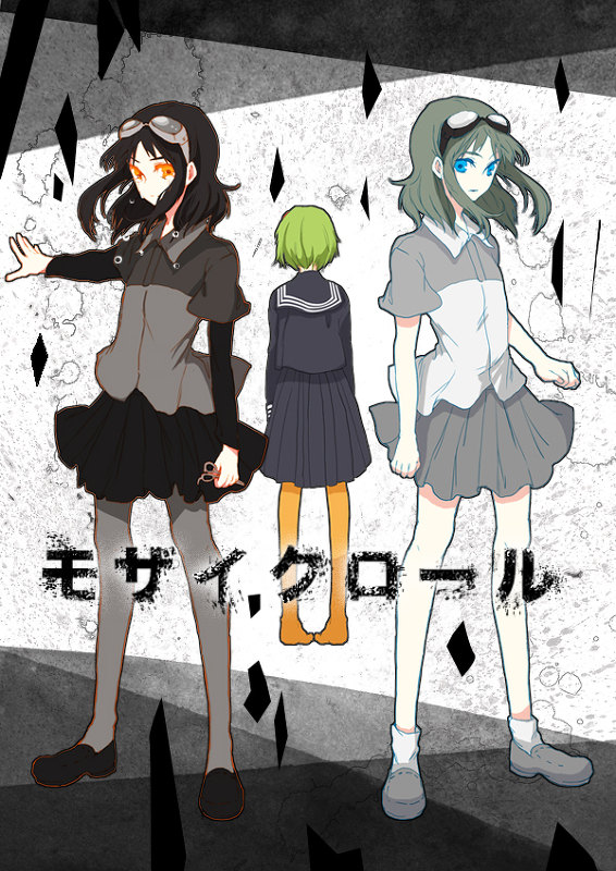 back, barefoot, black_hair, black_legwear, black_pantyhose, blue_eyes, goggles, goggles_on_head