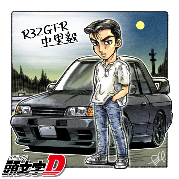 1boy, adidas, adidas_superstar, black_eyes, black_hair, blue_pants, car, chibi