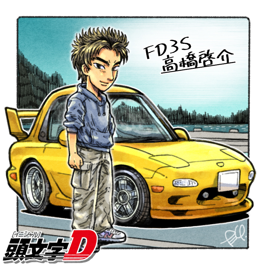1boy, blue_hoodie, border, brown_eyes, brown_hair, brown_pants, car, chibi