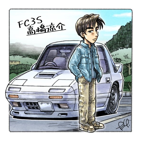 1boy, blue_shirt, brown_eyes, brown_footwear, brown_hair, brown_pants, car, chibi