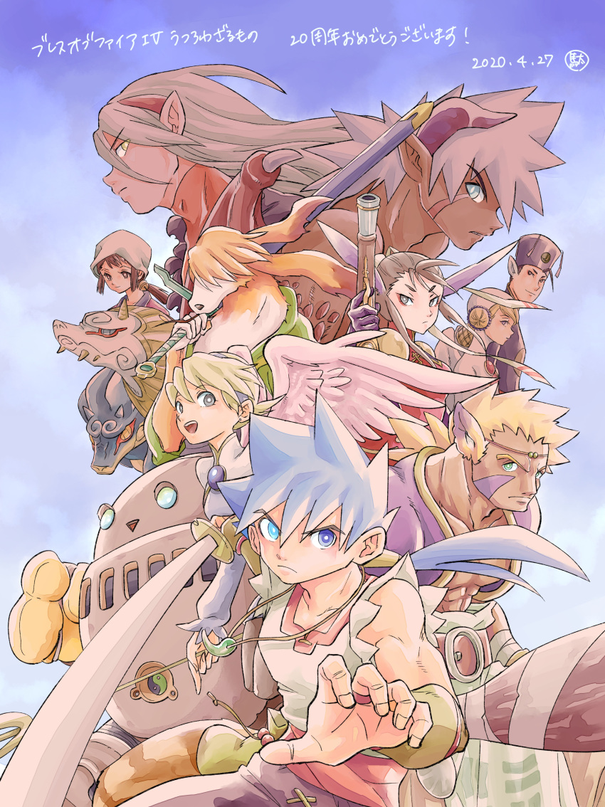 a-tur, absurdres, angel_wings, animal_ears, belt, blonde_hair, breasts, breath_of_fire