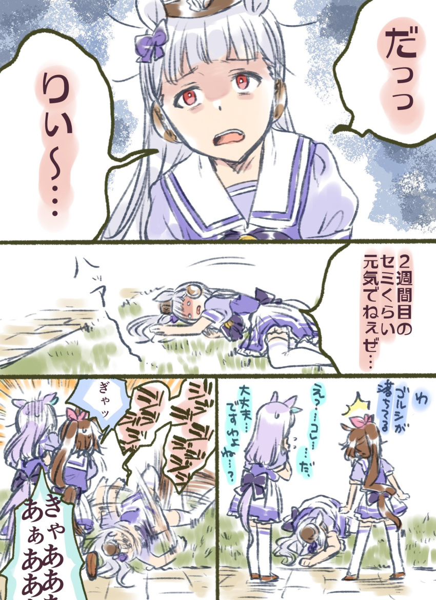 3girls, ^^^, afterimage, animal_ears, blunt_bangs, bored, bow, bright_pupils