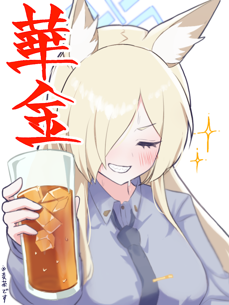 1girl, animal_ear_fluff, animal_ears, barley_tea, black_jacket, blonde_hair, blue_archive, blue_halo