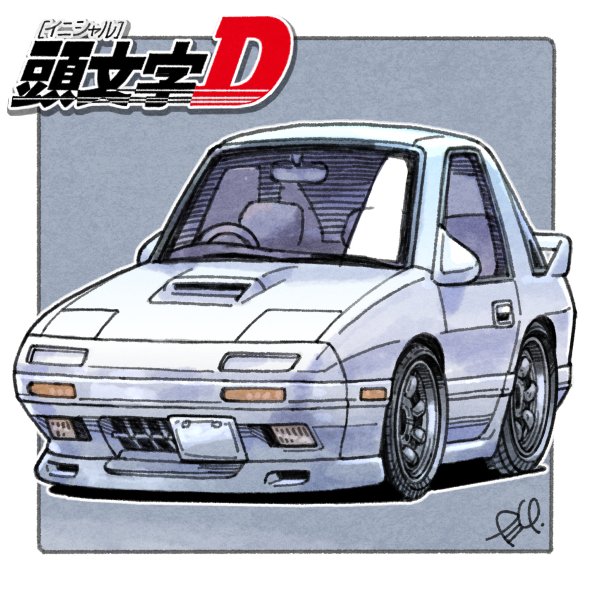 border, car, chibi, copyright_name, grey_background, initial_d, logo, mazda
